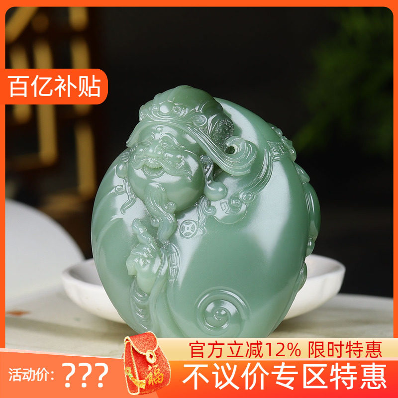 （古晨珠宝）俄罗斯和田玉鸭蛋青碧玉财神手把件手玩132g