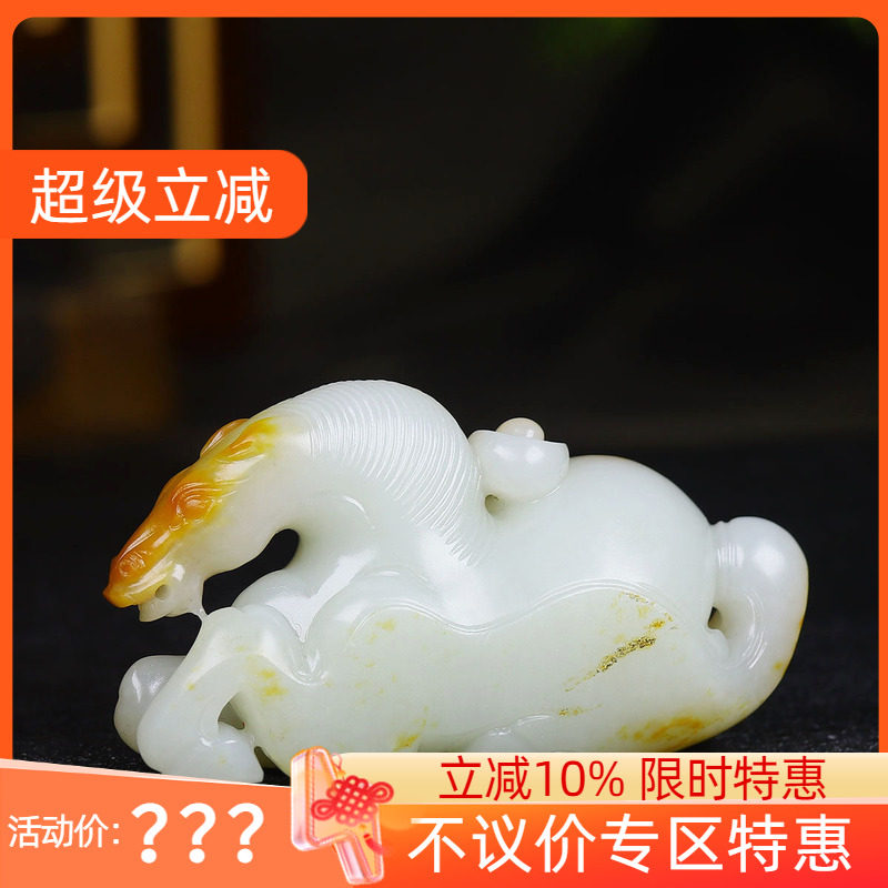 (古晨珠宝)新疆和田玉白玉籽料生肖马把件手玩马到成功81g