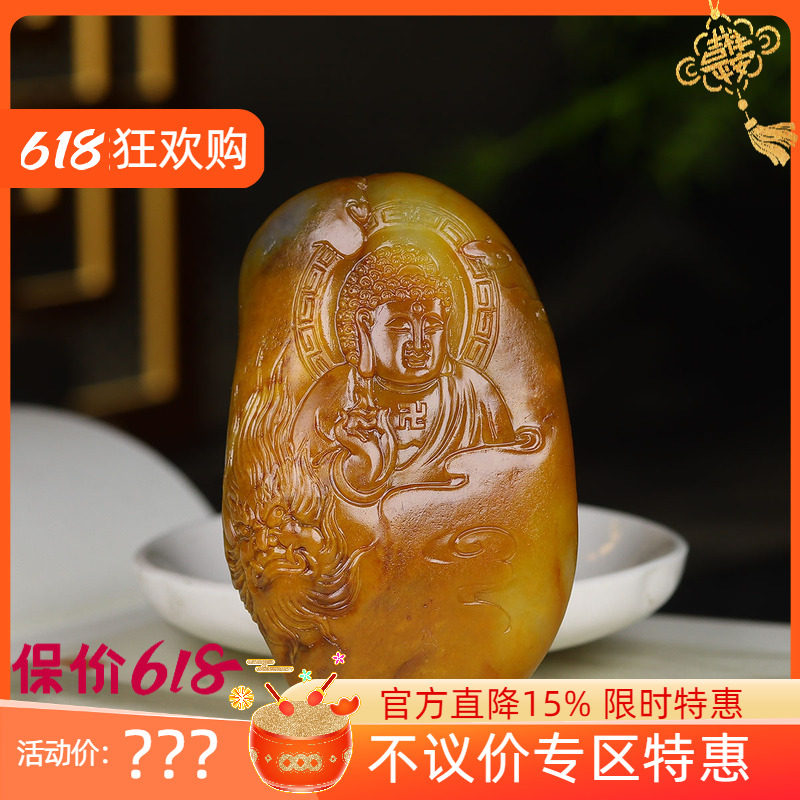 (古晨珠宝) 新疆和田玉黄沁籽料佛魔把件手玩一念之间140g