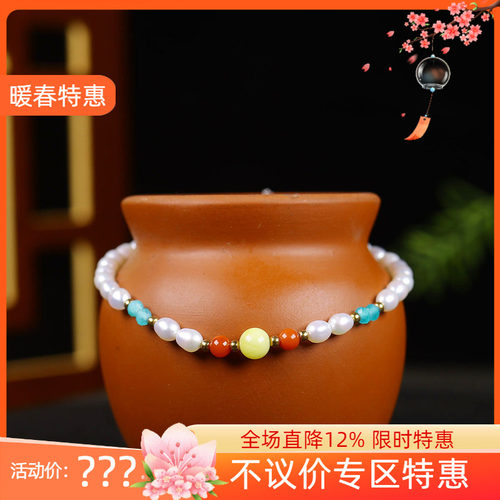 （古晨珠宝）淡水珍珠手串多宝手链诸事如意3g