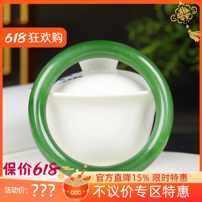 (古晨珠宝) 俄罗斯和田玉粉绿碧玉手镯女款玉镯腕间优雅48g59mm