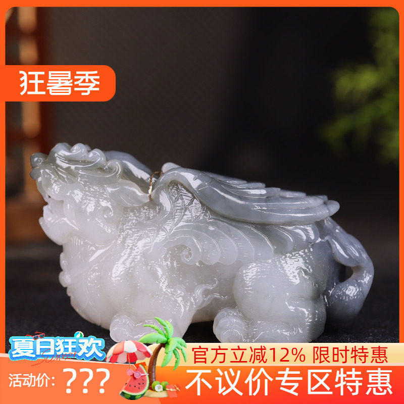 (古晨珠宝)青海和田玉烟紫飞天貔貅把件手玩摆件招财进宝305g