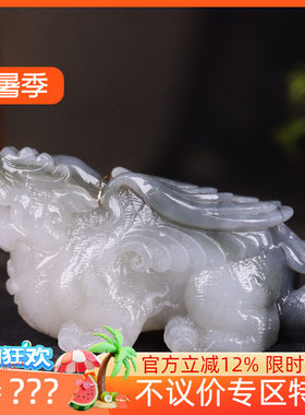 （古晨珠宝）青海和田玉烟紫飞天貔貅把件手玩摆件招财进宝305g