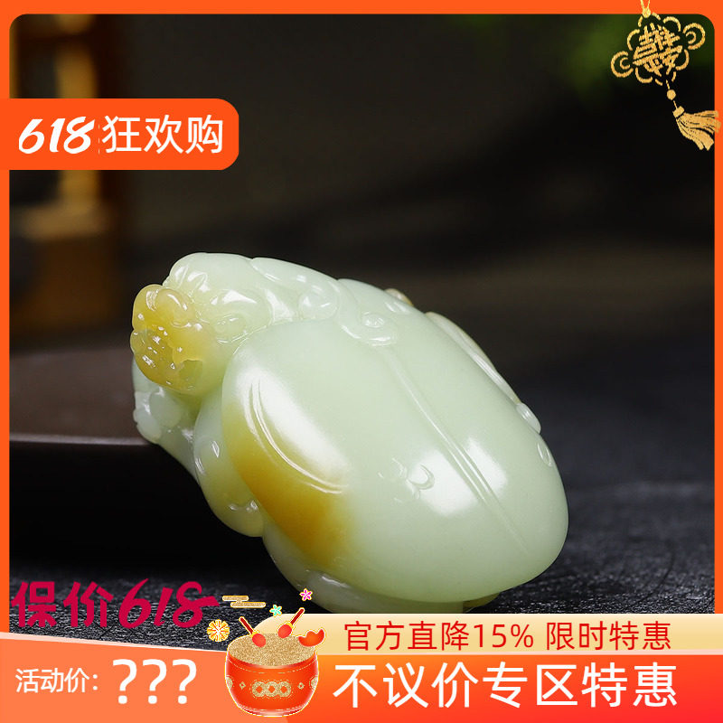 (古晨珠宝)新疆和田玉且末糖白玉龙龟把件手玩摆件荣归109g
