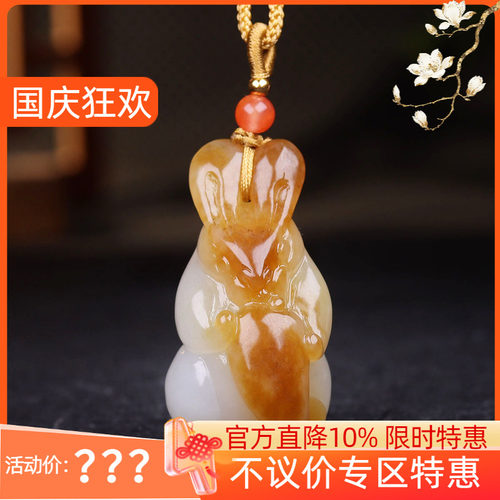 （古晨珠宝)新疆和田玉且末糖白玉生肖兔挂件吊坠玉坠前途无量26g
