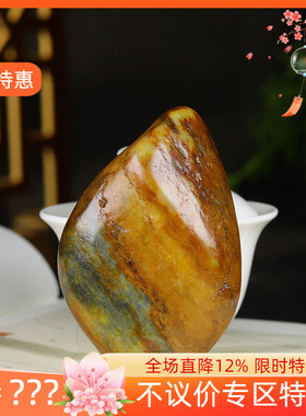 （古晨珠宝）新疆和田玉原石独籽手把件手玩时来运转214g