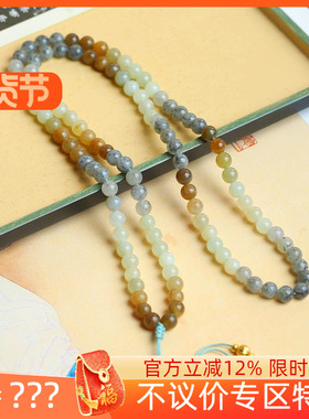 不议价润玉缘新疆和田玉山料楼兰三色6mm多宝长链项链36g