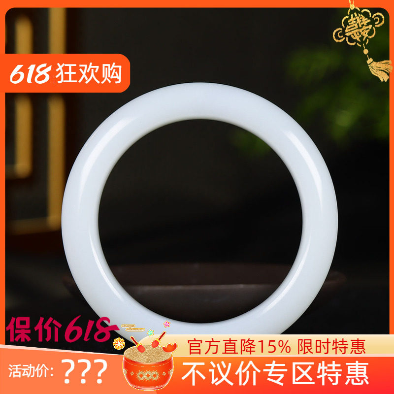 （古晨珠宝）新疆和田玉白玉手镯女款玉镯子腕间优雅82g58mm