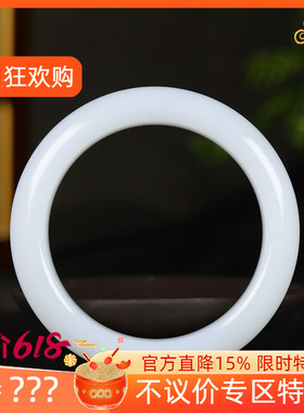 （古晨珠宝）新疆和田玉白玉手镯女款玉镯子腕间优雅82g58mm