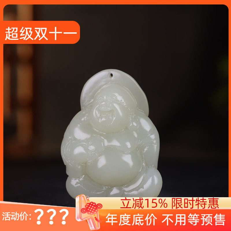 （古晨珠宝）新疆和田玉白玉籽料弥勒佛挂件吊坠玉坠天生福相23g