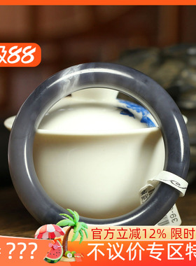 （古晨珠宝）润玉缘和田玉烟紫手镯女款玉镯腕间美玉悬64g56mm