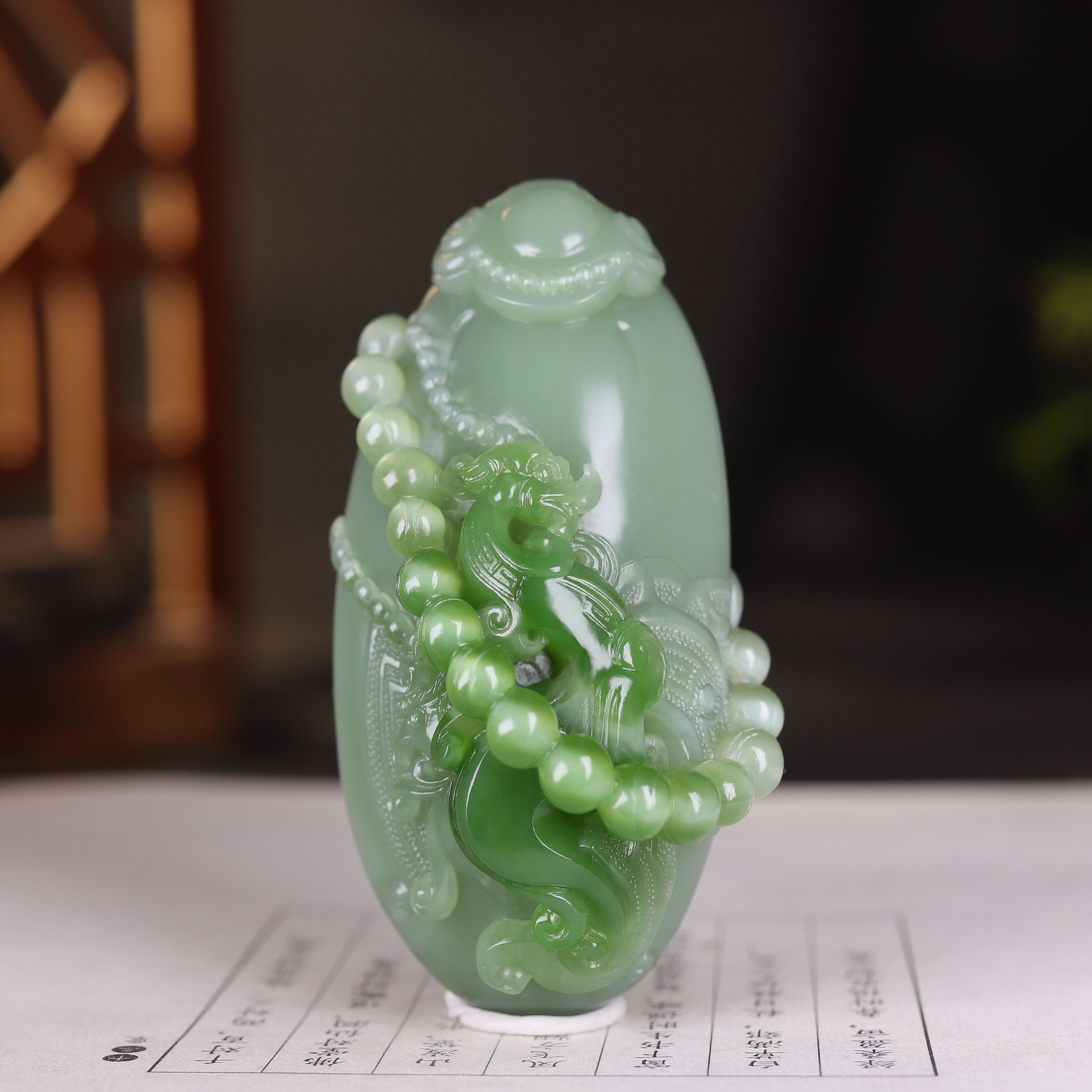 (古晨珠宝) 俄罗斯和田玉粉青双色碧玉龙凤呈祥把件手玩件127g