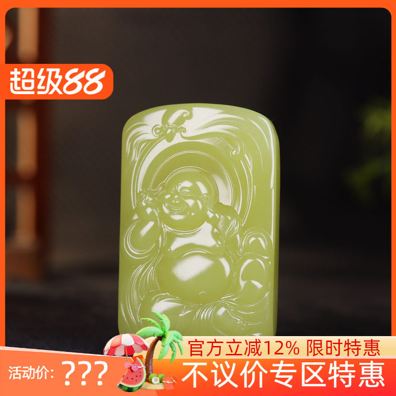 (古晨珠宝)新疆和田玉若羌黄玉佛公挂件吊坠玉坠天生福相64g