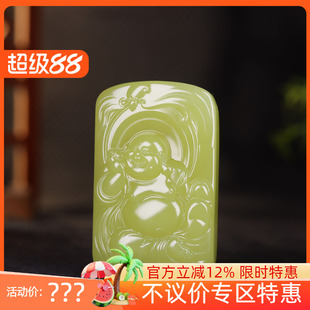 （古晨珠宝）新疆和田玉若羌黄玉佛公挂件吊坠玉坠天生福相64g