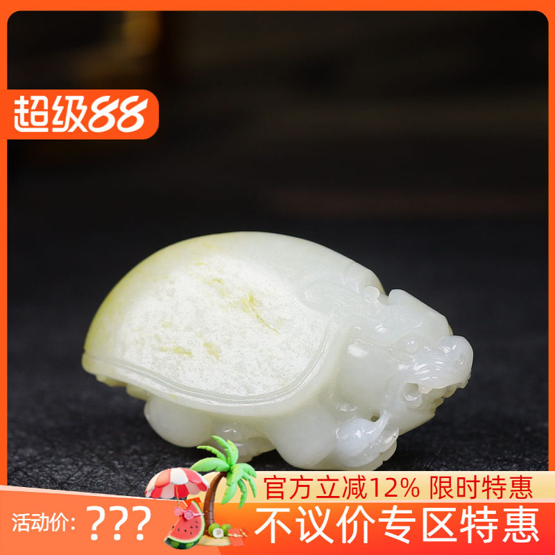 (古晨珠宝)新疆和田玉白玉籽料龙龟挂件玉坠吊坠万寿无疆61g