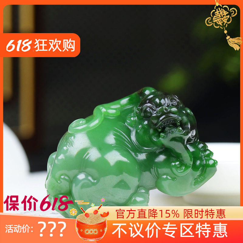 （古晨珠宝）俄罗斯和田玉粉绿碧玉貔貅手把件手玩121g