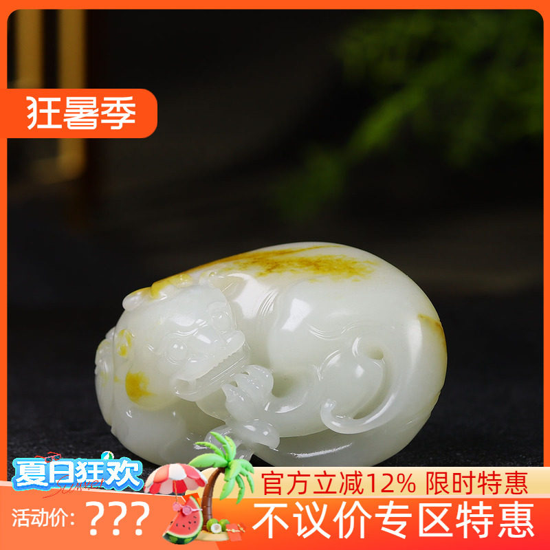 (古晨珠宝)新疆和田玉白玉籽料貔貅把件手玩摆件瑞兽赐福127g