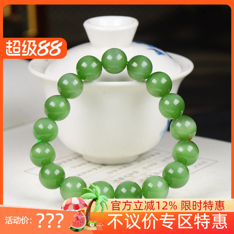 (古晨珠宝) 俄罗斯和田玉猫眼碧玉圆珠手串手链珠帘富贵45g12mm
