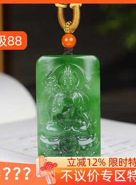 （古晨珠宝）俄罗斯和田玉碧玉观音挂件吊坠玉坠观音护佑51g