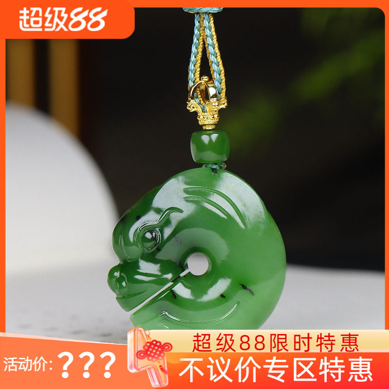 (古晨珠宝)俄罗斯和田玉果绿碧玉玉猪龙挂件吊坠玉坠 21g