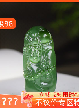 (古晨珠宝) 俄罗斯和田玉阳绿猫眼碧玉观音挂件吊坠玉坠 30g
