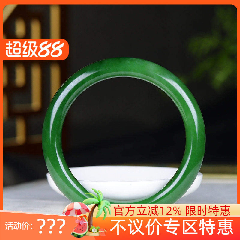 (古晨珠宝)俄罗斯和田玉菠菜绿碧玉手镯女款玉镯腕间优雅59g60mm