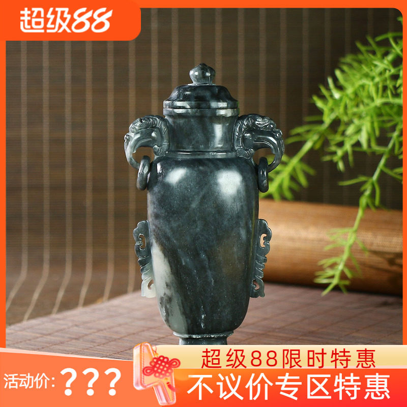 古晨新疆和田玉青花籽料花瓶摆件