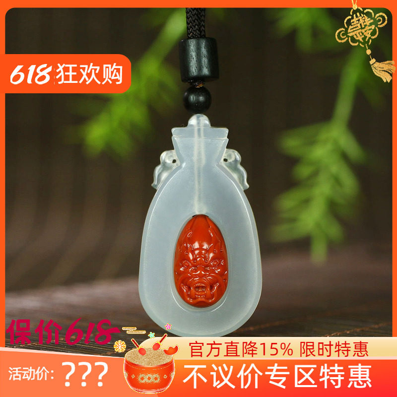 古晨原矿无优化南红兽头挂件
