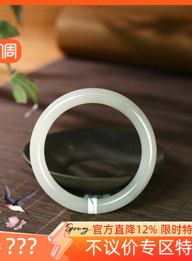 古晨新疆和田玉藕粉烟紫圆条手镯