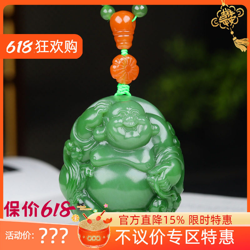 （古晨珠宝）俄罗斯和田玉碧玉弥勒佛手把件手玩天生福相103g
