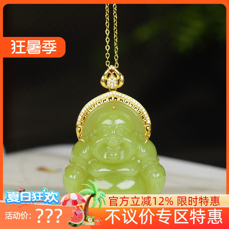 （古晨珠宝）新疆和田玉若羌黄玉鸡油黄18K金弥勒佛挂件吊坠18g