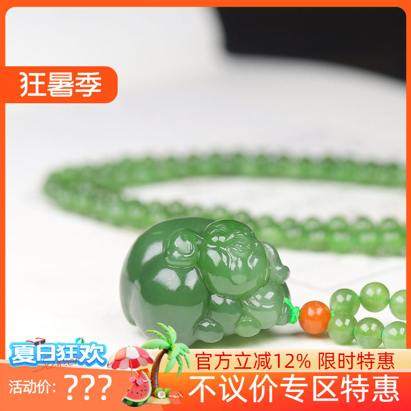 (古晨珠宝)俄罗斯和田玉果绿碧玉生肖猪挂件吊坠玉坠诸事发财23g