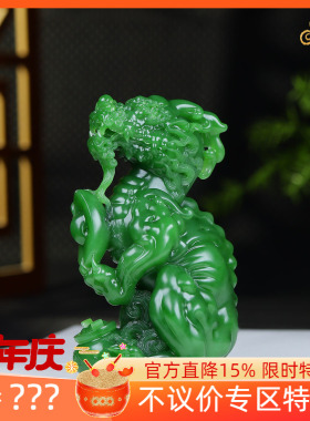 (古晨珠宝)收藏级俄罗斯和田玉苹果绿碧玉貔貅把件手玩摆件308g