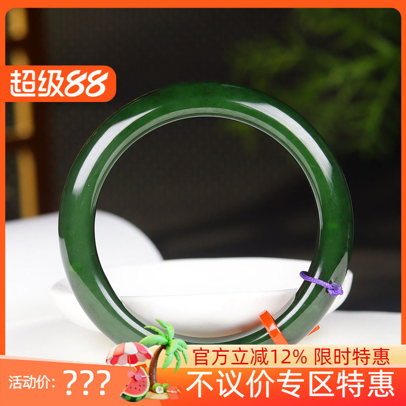 (古晨珠宝) 俄罗斯和田玉老坑菠菜绿碧玉手镯玉镯腕间优雅59g54mm