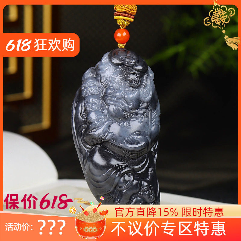 (古晨珠宝)  新疆和田玉青花籽料钟馗手把件手玩天官赐福216g