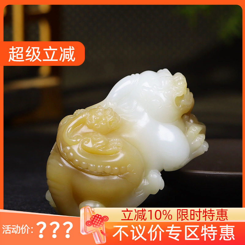 （古晨珠宝）新疆和田玉糖白玉貔貅把件手玩招财进宝210g