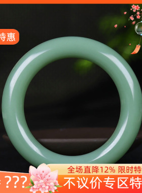 （古晨珠宝）俄罗斯和田玉粉青碧玉圆条手镯女款玉镯78g54mm