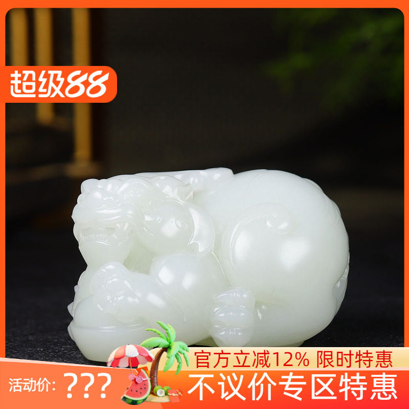 (古晨珠宝)新疆和田玉羊脂白玉貔貅手把件手玩招财进宝293g