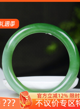 （古晨珠宝）俄罗斯和田玉粉青粉绿碧玉女款圆条手镯玉镯51g56mm