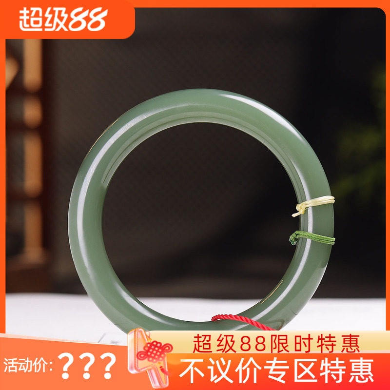 (古晨珠宝)俄罗斯和田玉碧玉手镯玉镯腕间优雅42g54mm