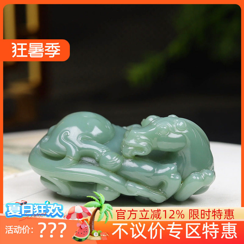 (古晨珠宝) 俄罗斯和田玉粉青碧玉马把件手玩摆件马上封侯150g