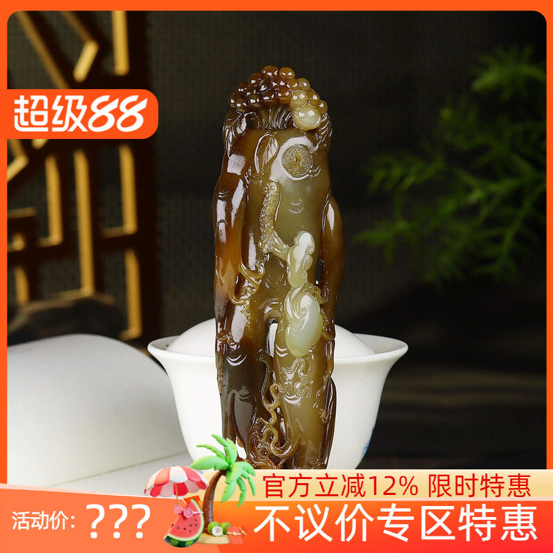（古晨珠宝）新疆和田玉糖玉人参把件手玩人生如意133g