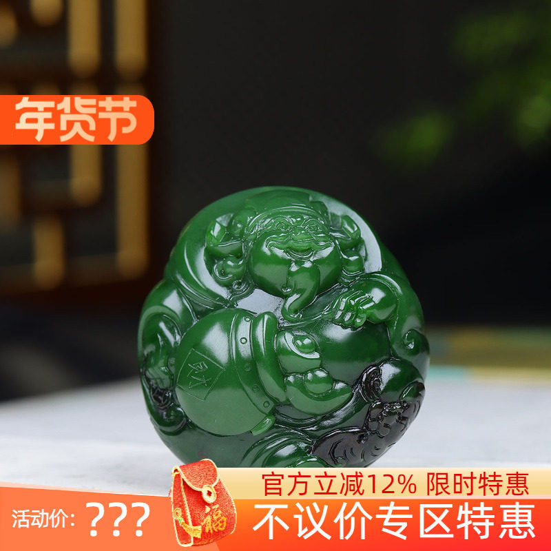 （古晨珠宝）俄罗斯和田玉菠菜绿聚红皮碧玉财神手把件手玩101g