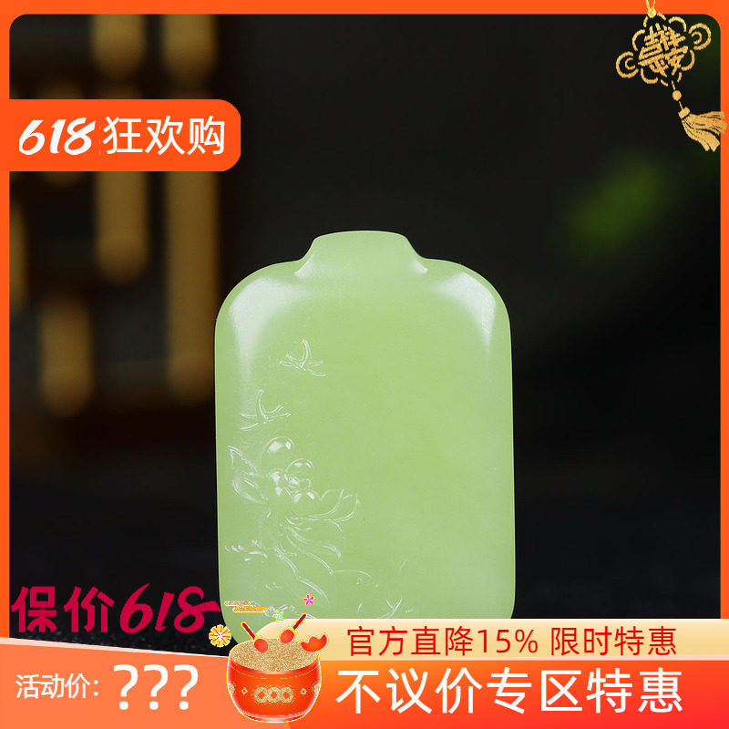 （古晨珠宝）新疆和田玉黄玉莲花挂件玉牌吊坠玉坠出水芙蓉24g