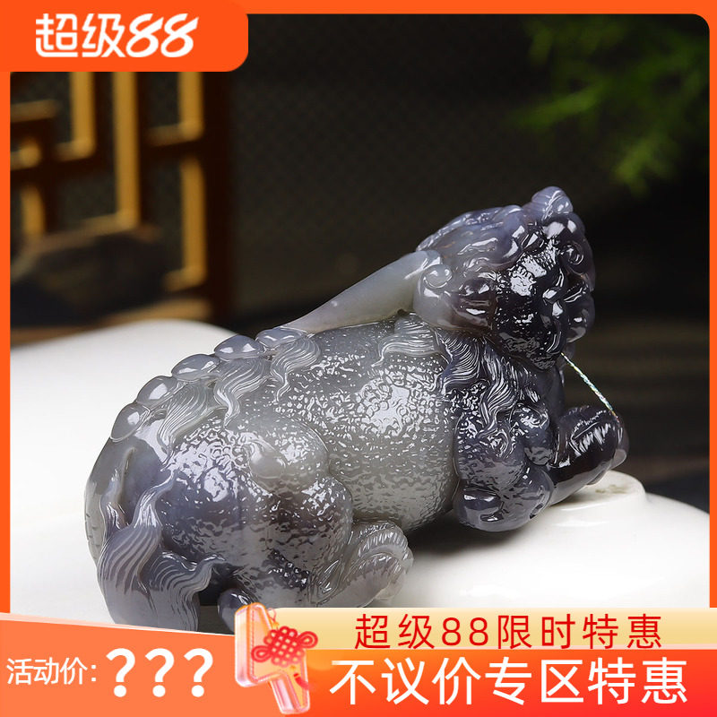 (古晨珠宝)青海和田玉烟紫貔貅把件手玩摆件招财进宝421g