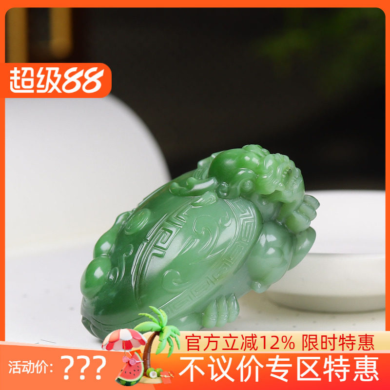 (古晨珠宝)俄罗斯和田玉碧玉龙龟把件手玩摆件万寿无疆96g