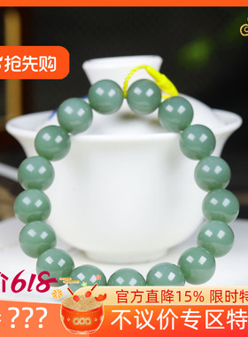 (古晨珠宝)俄罗斯和田玉鸭蛋青碧玉圆珠手串手链珠帘富贵43g11mm