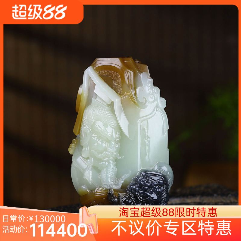 （古晨珠宝）新疆和田玉且末楼兰三色手把件手玩文武双全133g