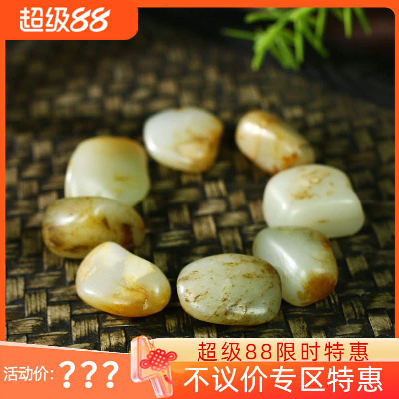 古晨新疆和田玉白玉籽料原石手串