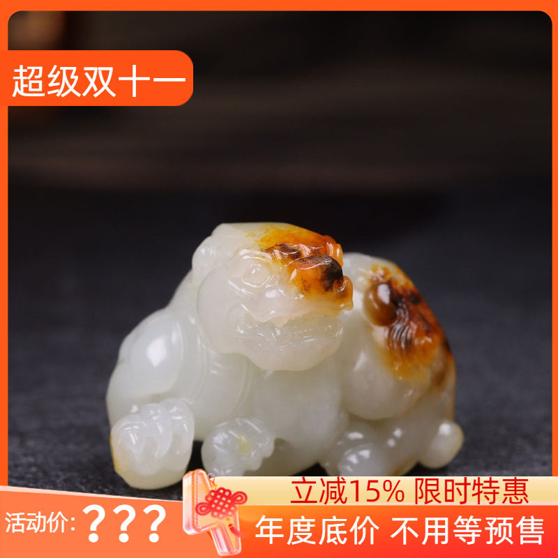 (古晨珠宝)新疆和田玉白玉籽料貔貅挂件吊坠玉坠招财进宝67g